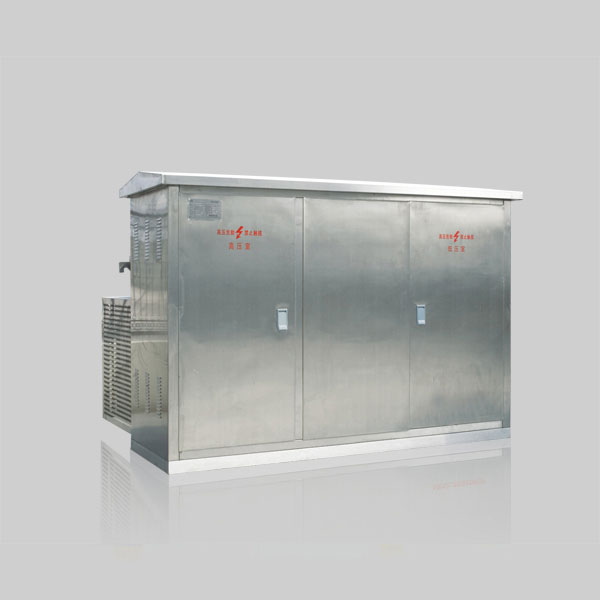 預裝式預裝式變電