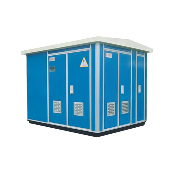 預裝箱式變電站